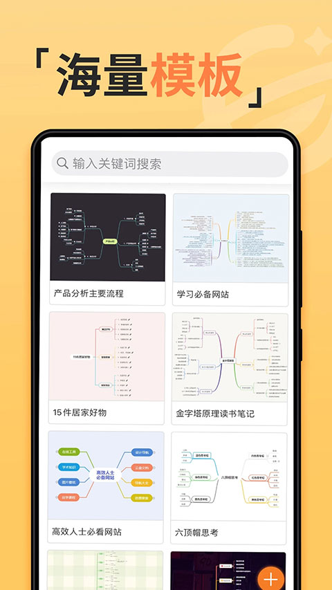 截图5